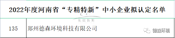 ag尊龙凯时环境.png