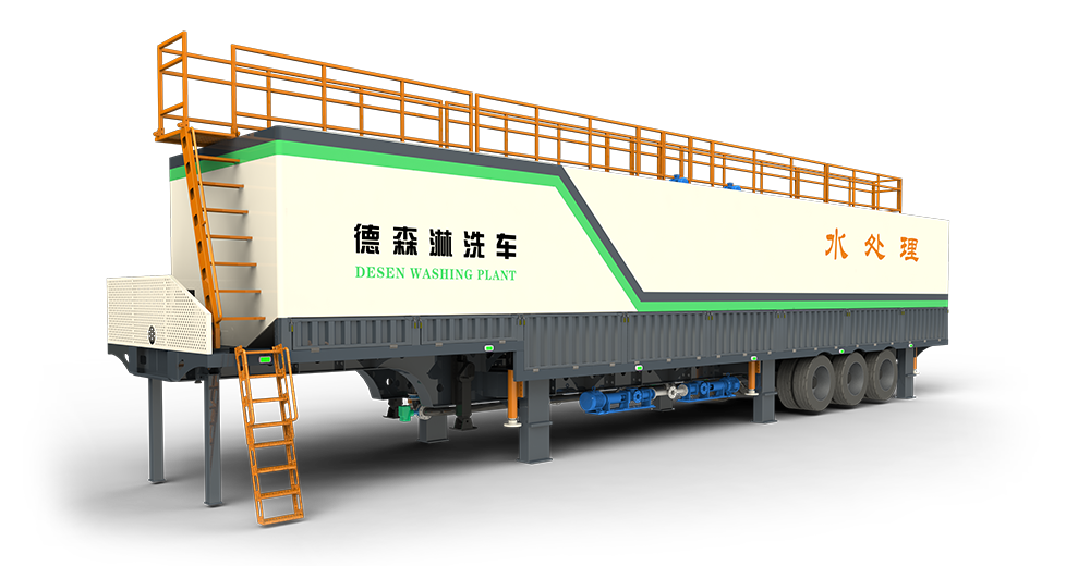 ag尊龙凯时淋洗车 DSLXC/04