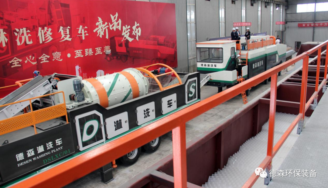 ag尊龙凯时淋洗车